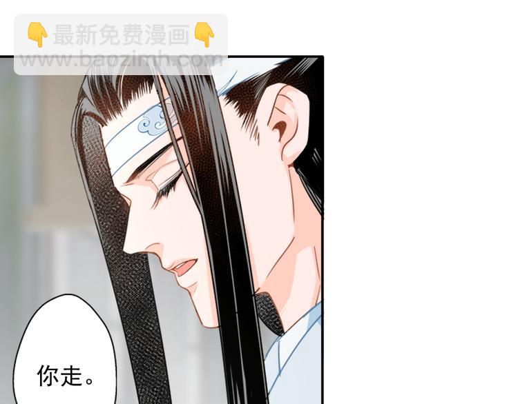 第42话 赔罪9
