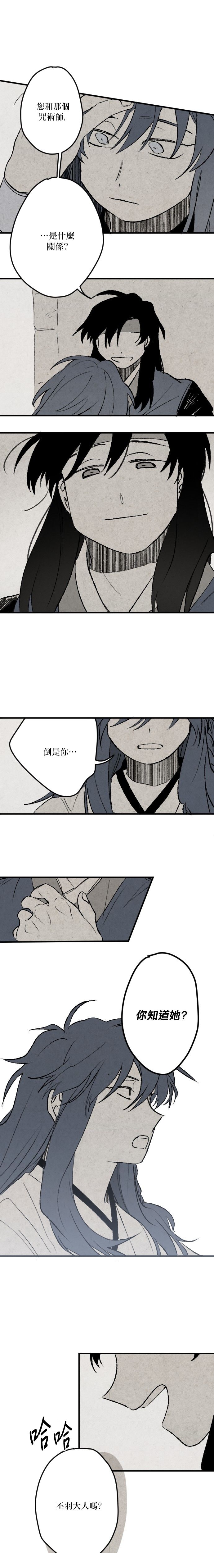 第18话10
