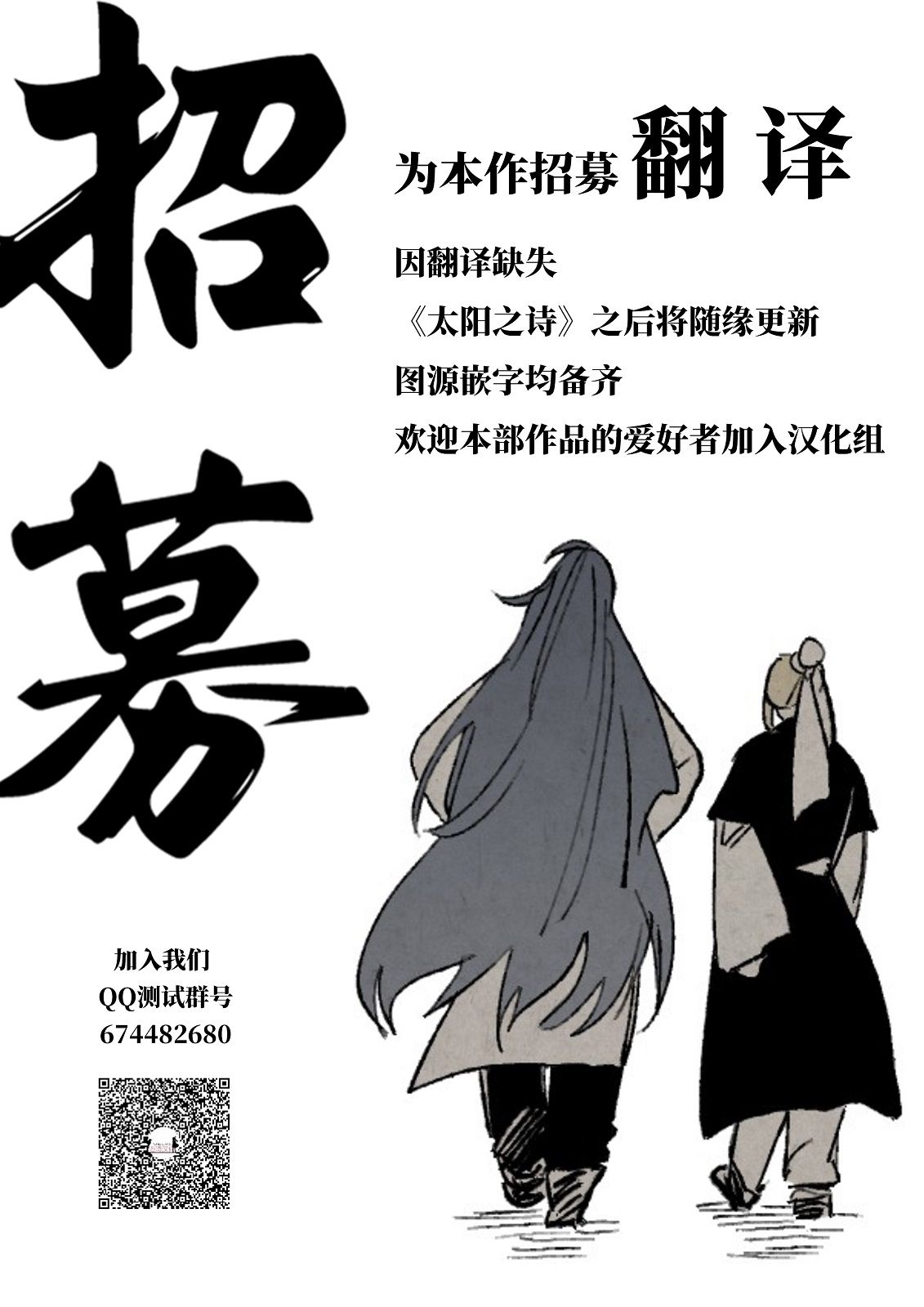 第18话13