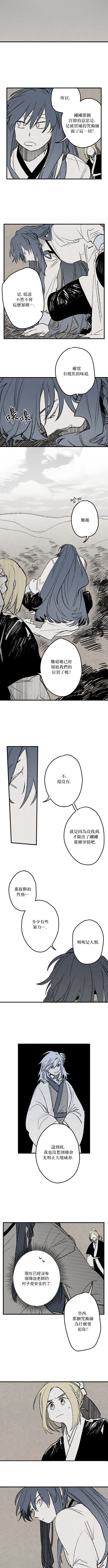 第18话2