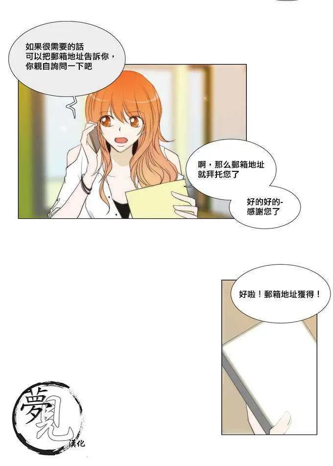 第26回10
