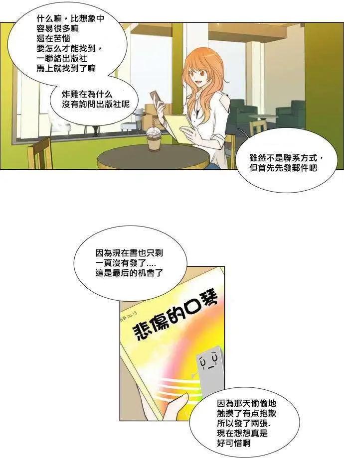第26回11
