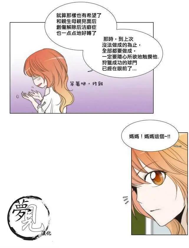 第26回12