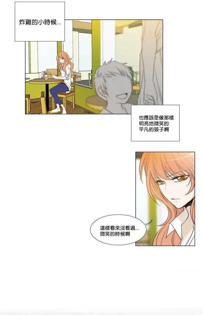 第26回14