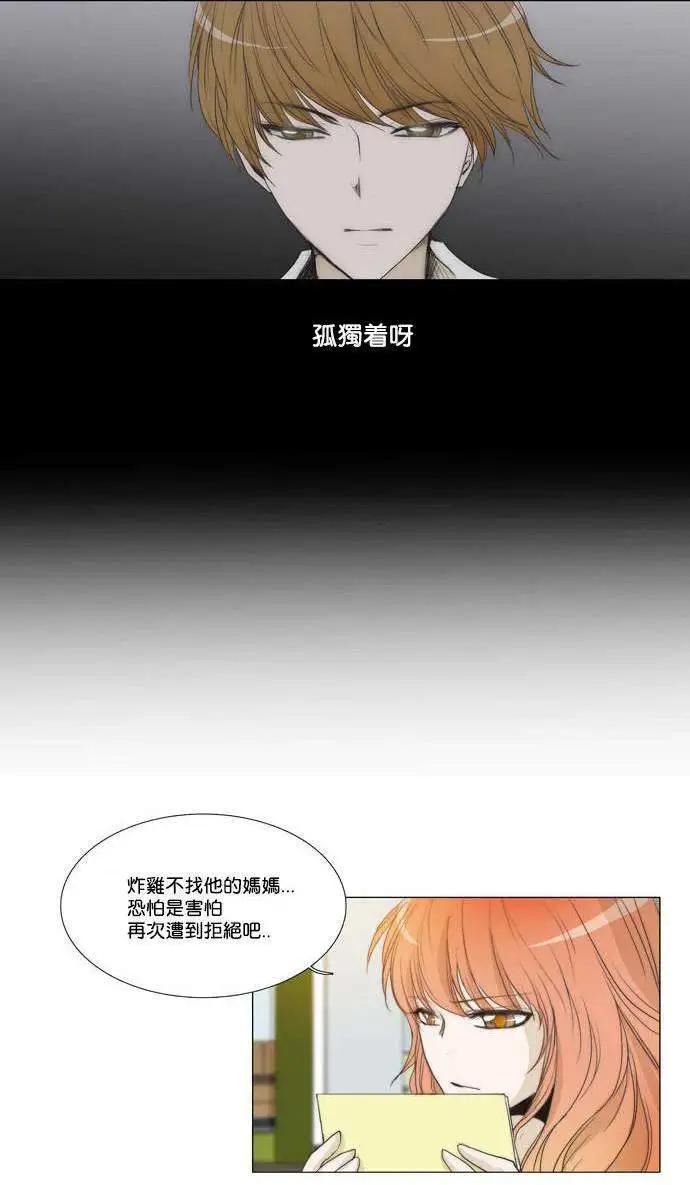 第26回18