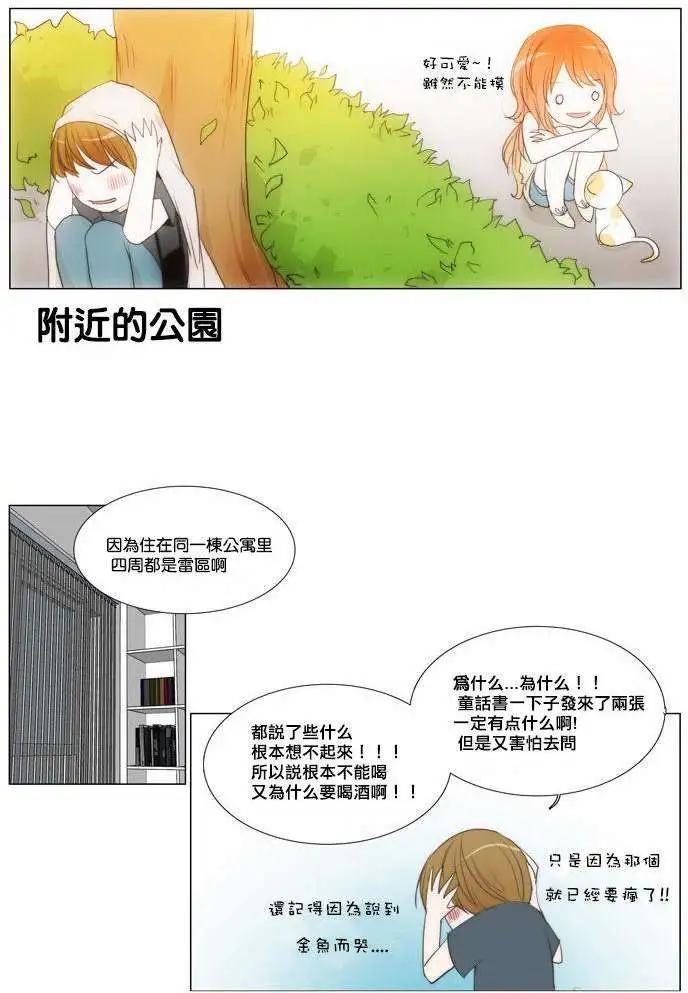 第26回2