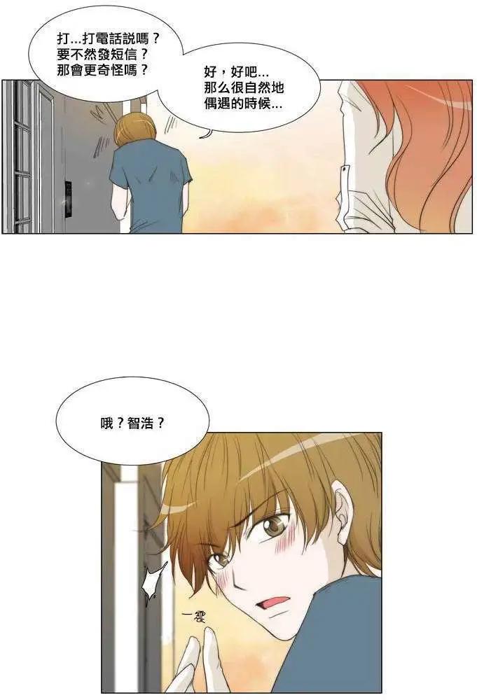 第26回23