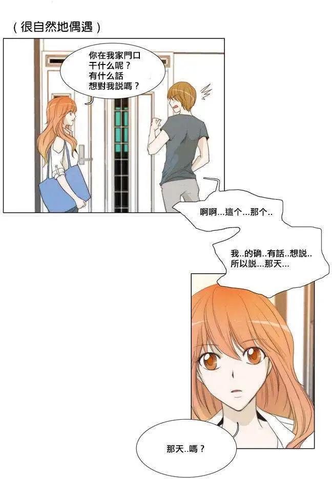 第26回24