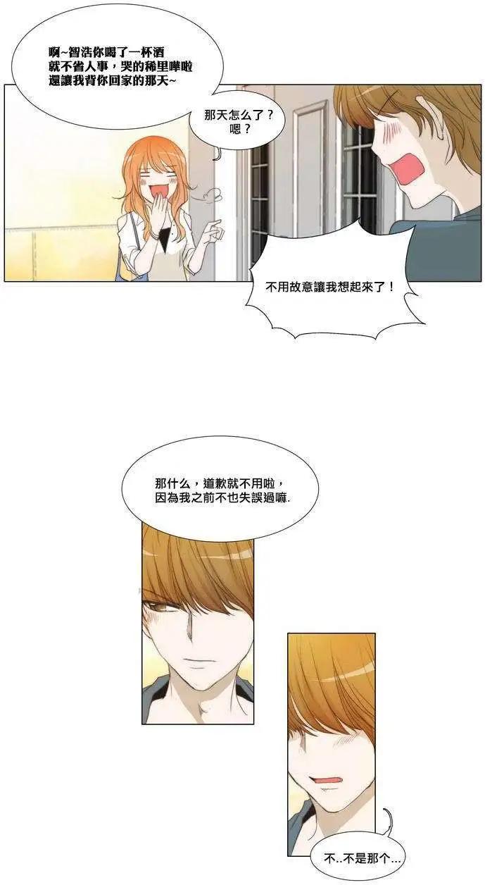 第26回25