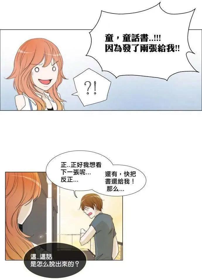 第26回27