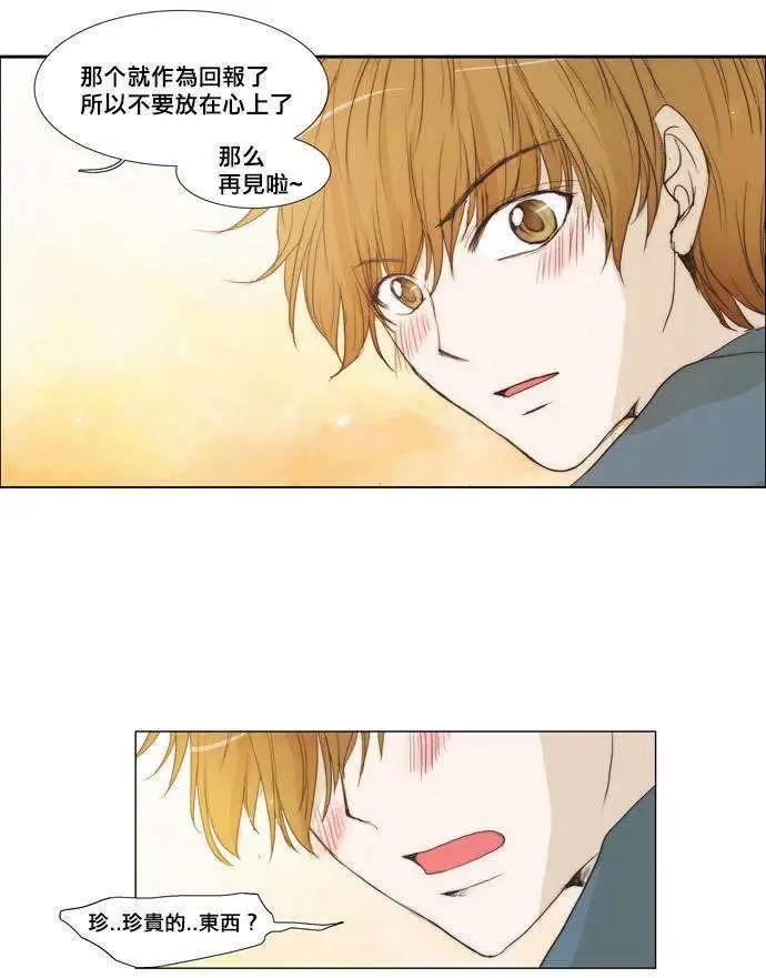 第26回29