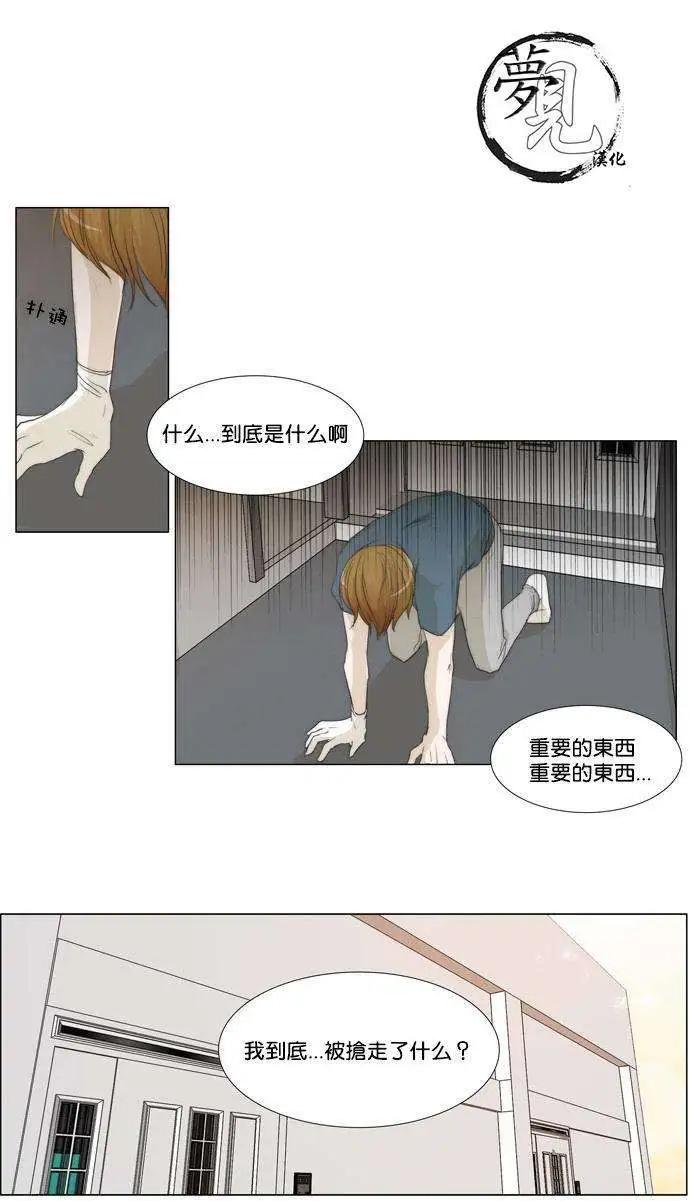 第26回31