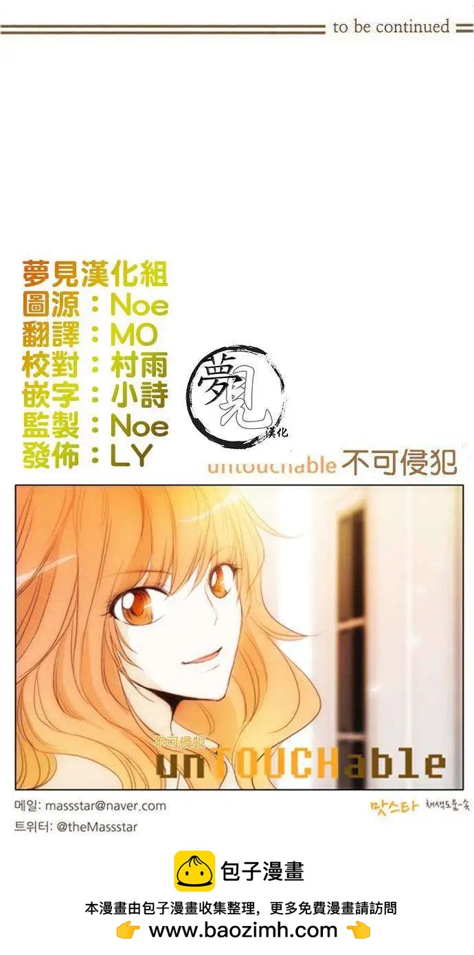 第26回32