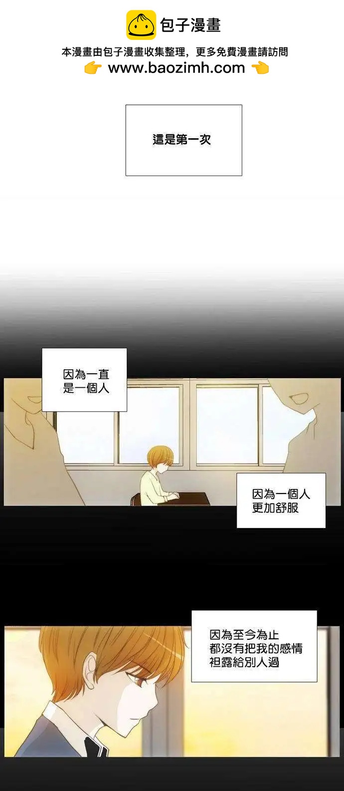 第26回4