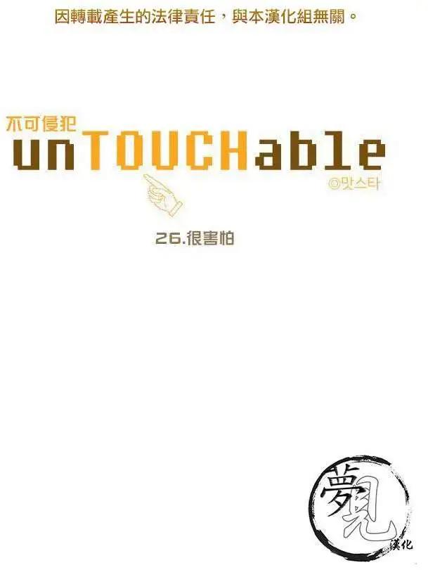 第26回8