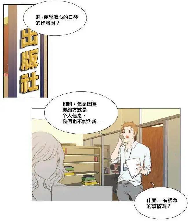 第26回9