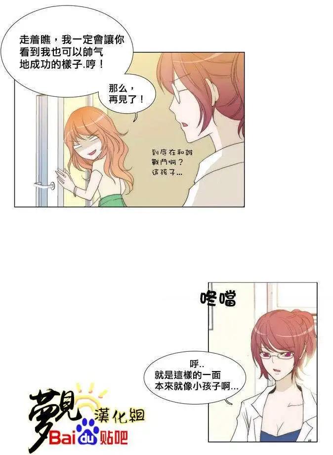 第27回12