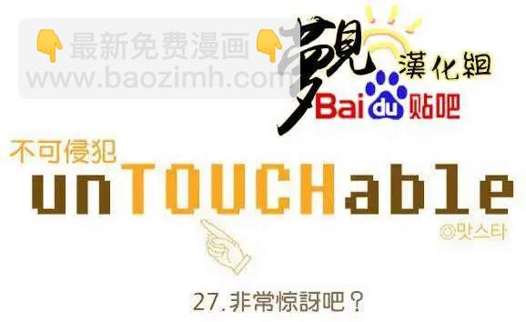 第27回2