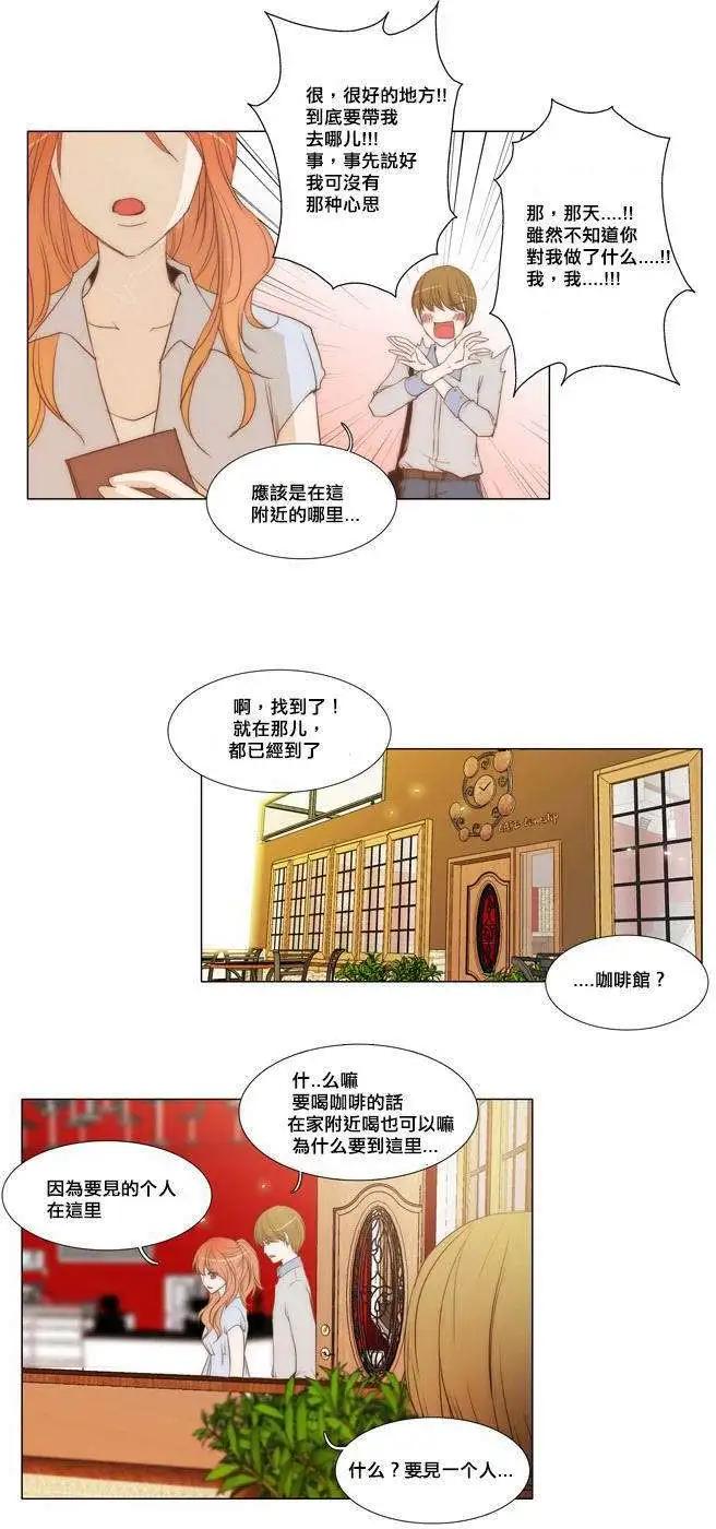 第27回26