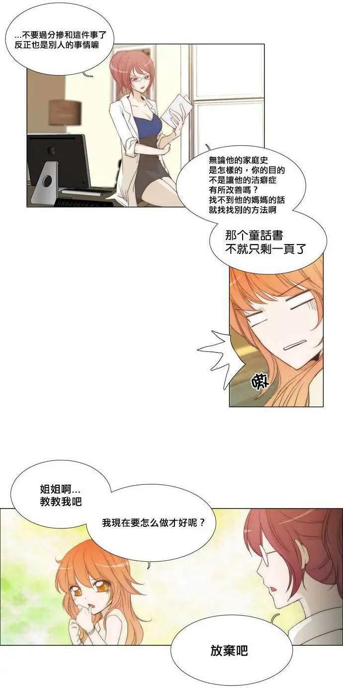 第27回7