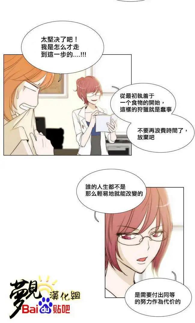 第27回8