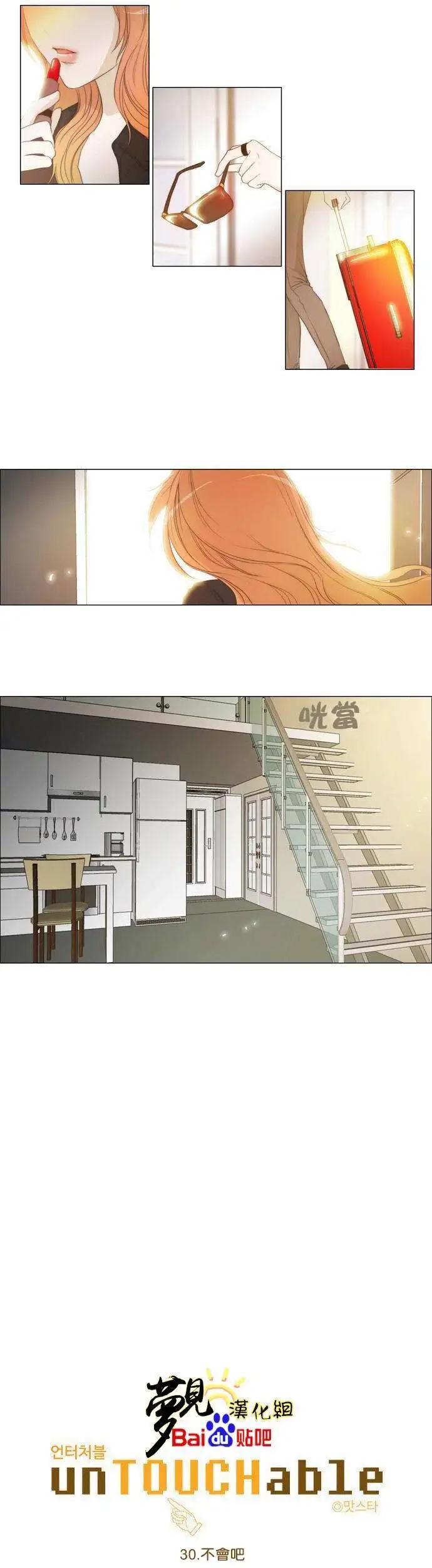 第30回0