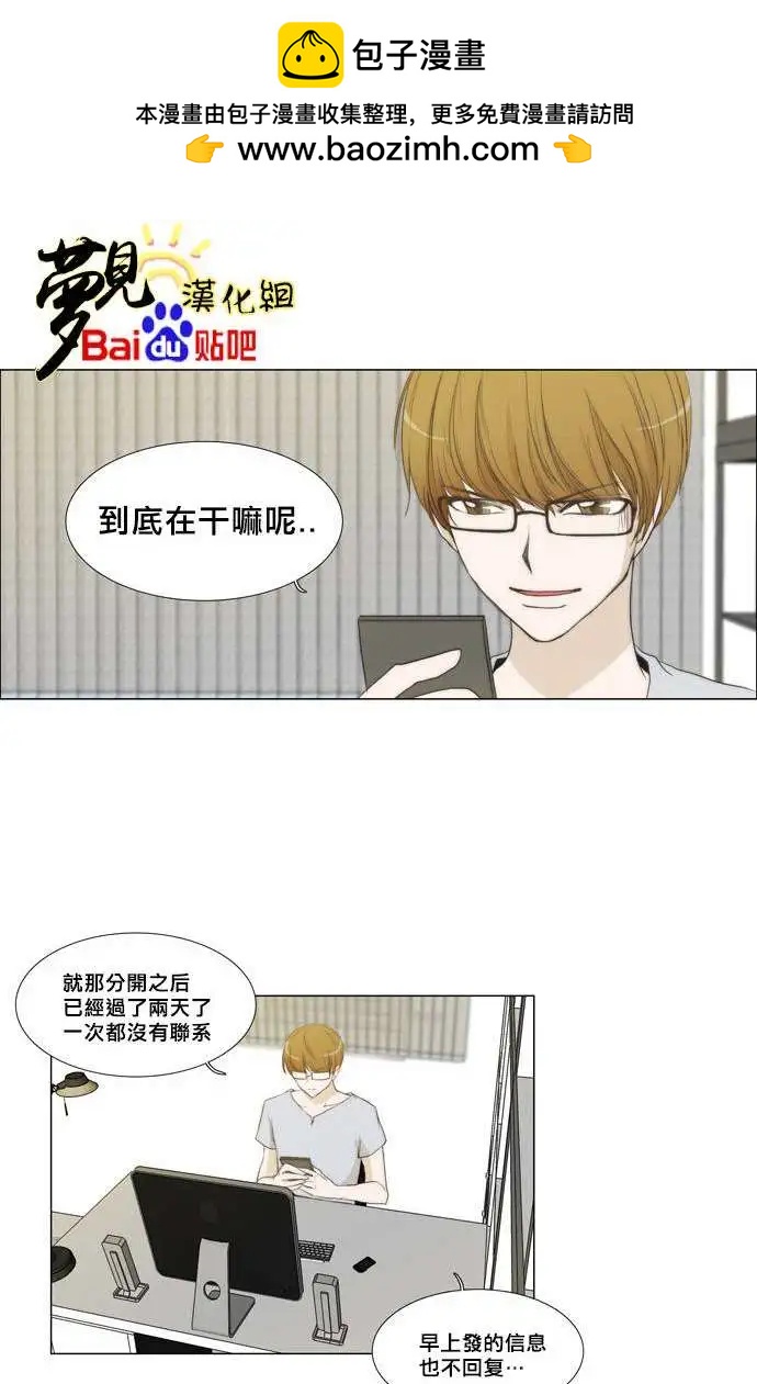 第30回1