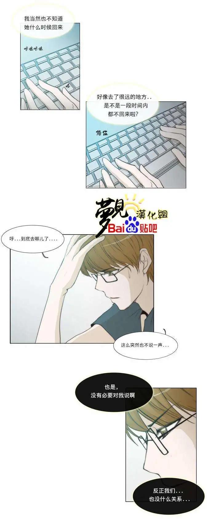 第30回10