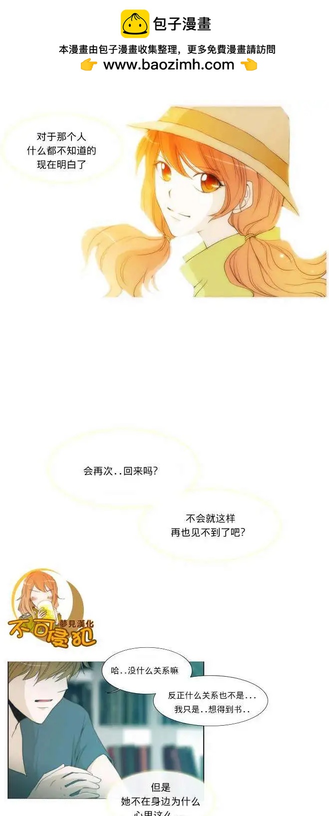 第30回12