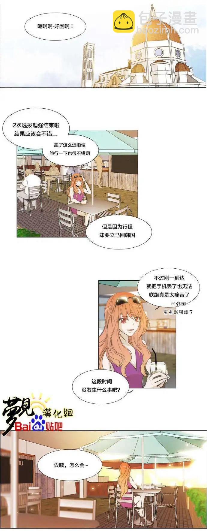 第30回14