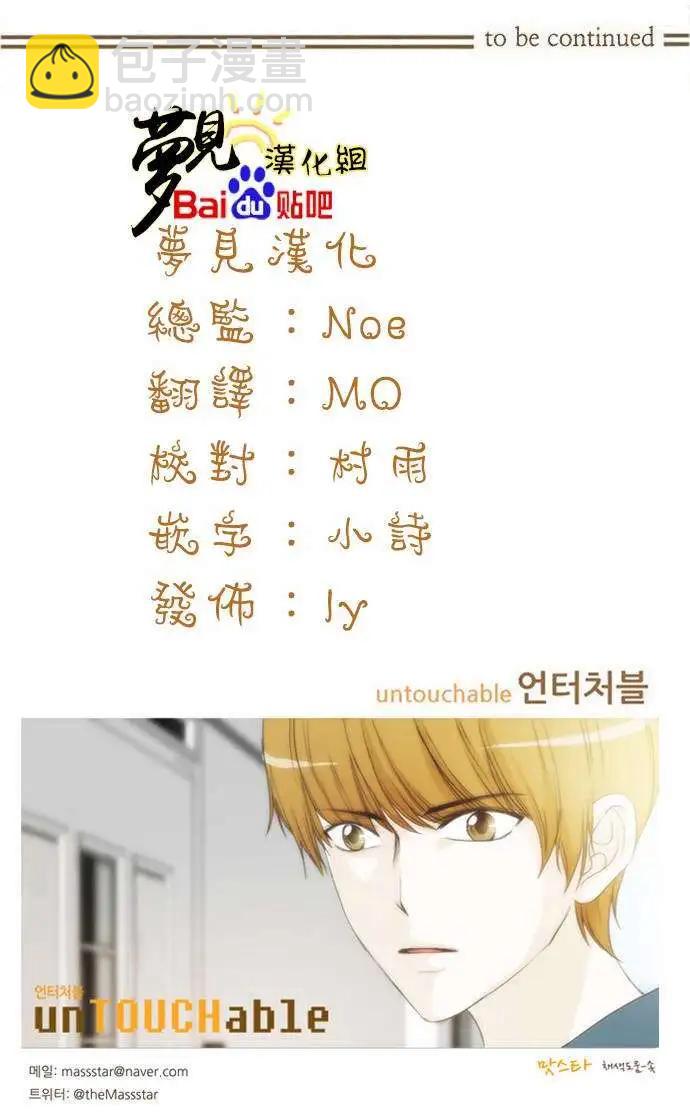第30回15