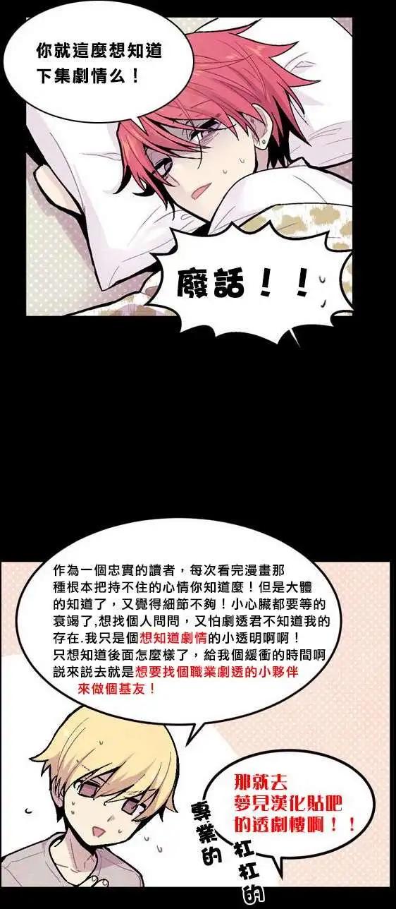 第30回16