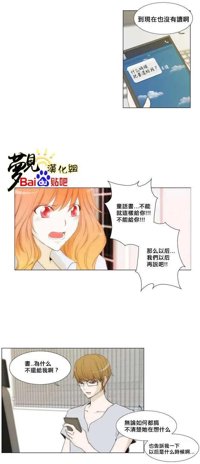 第30回2