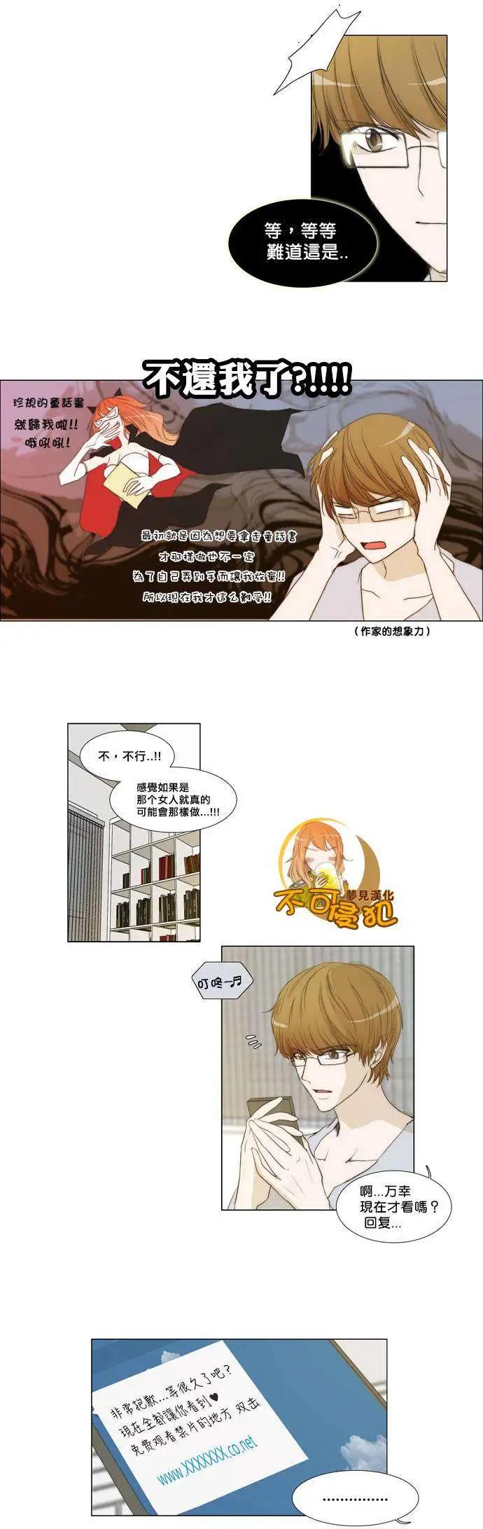 第30回3