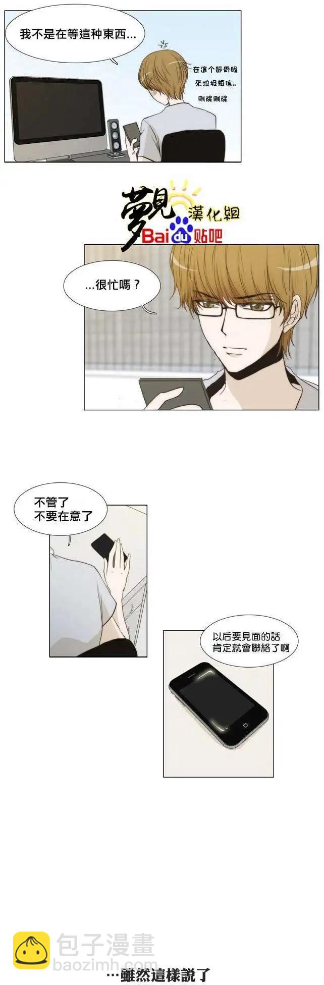 第30回4