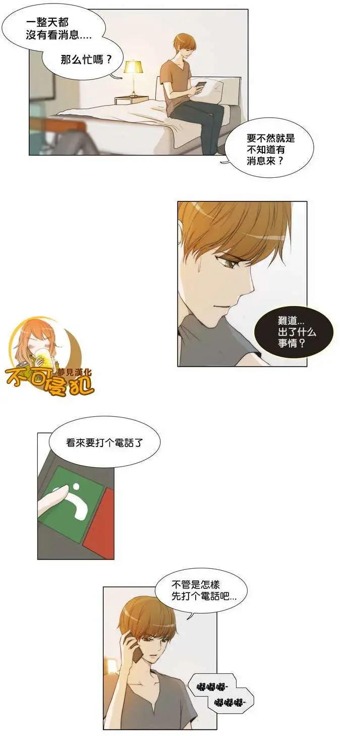 第30回6