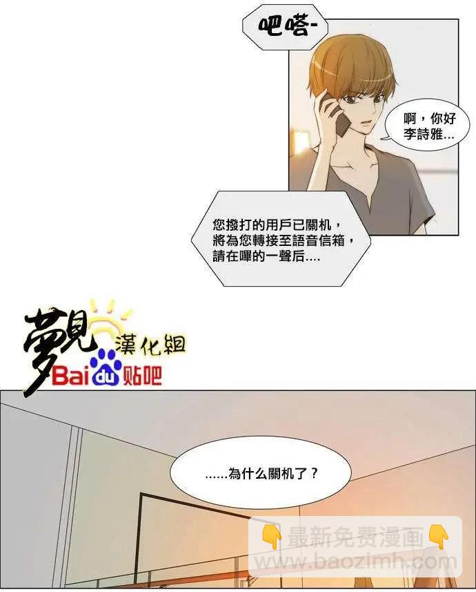第30回7