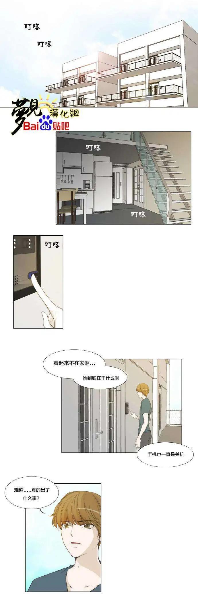 第30回8