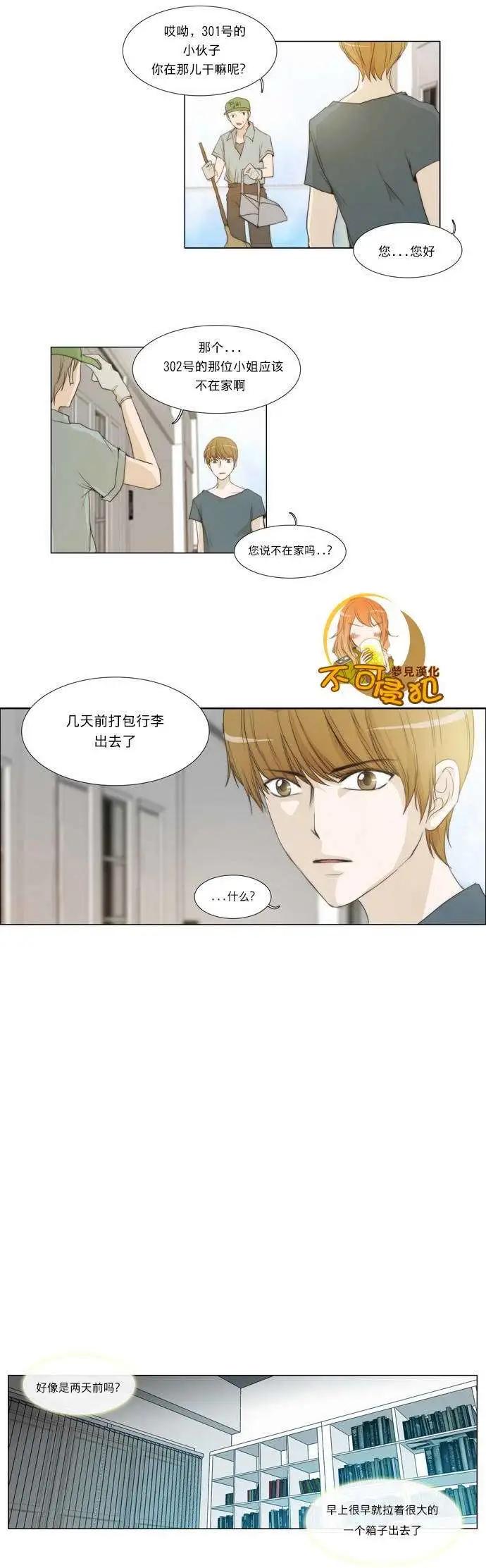 第30回9