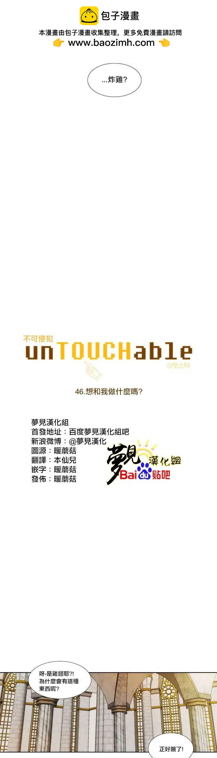 第46回1