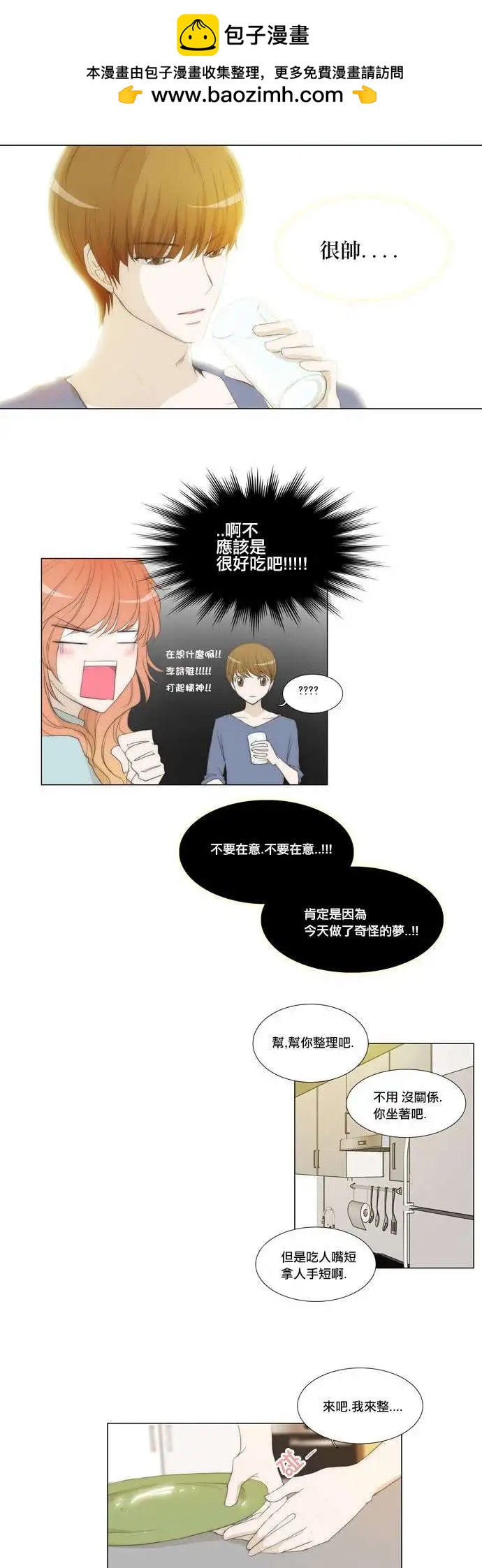 第46回10