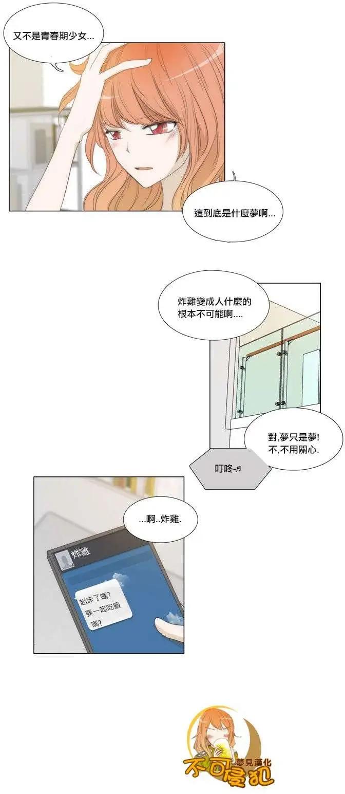 第46回7