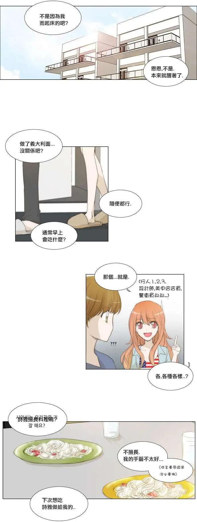 第46回8