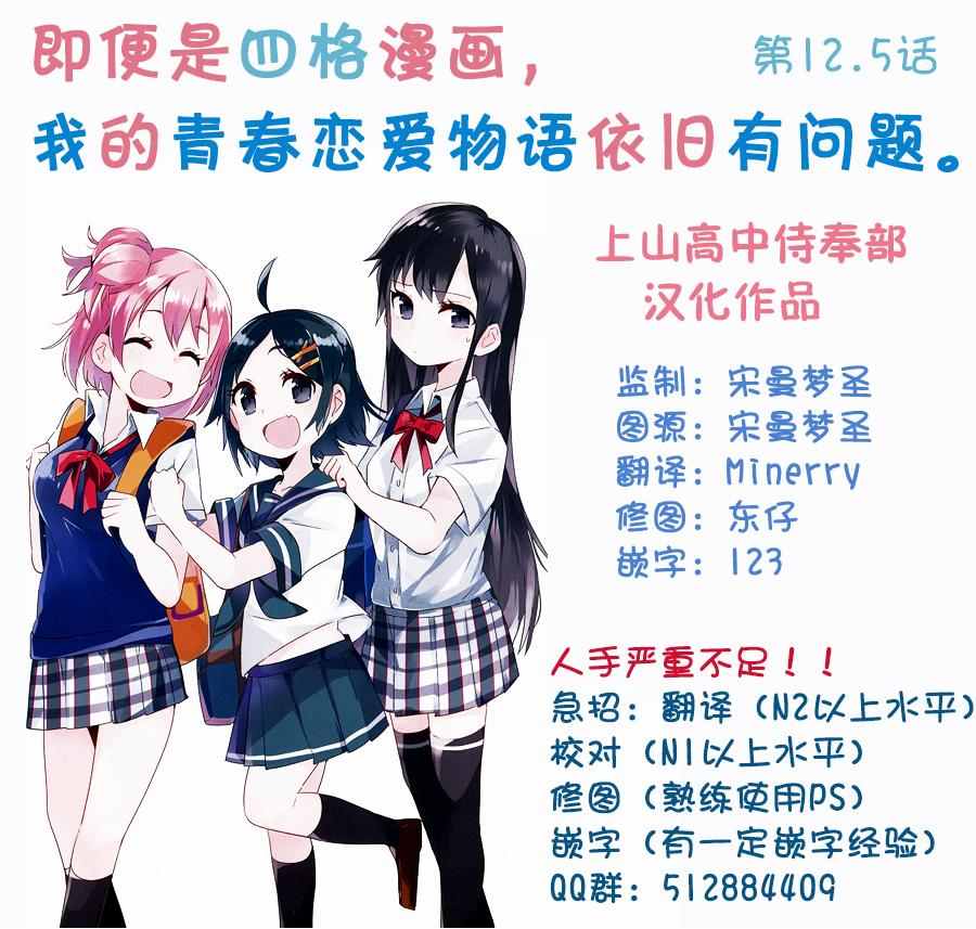 第5话8