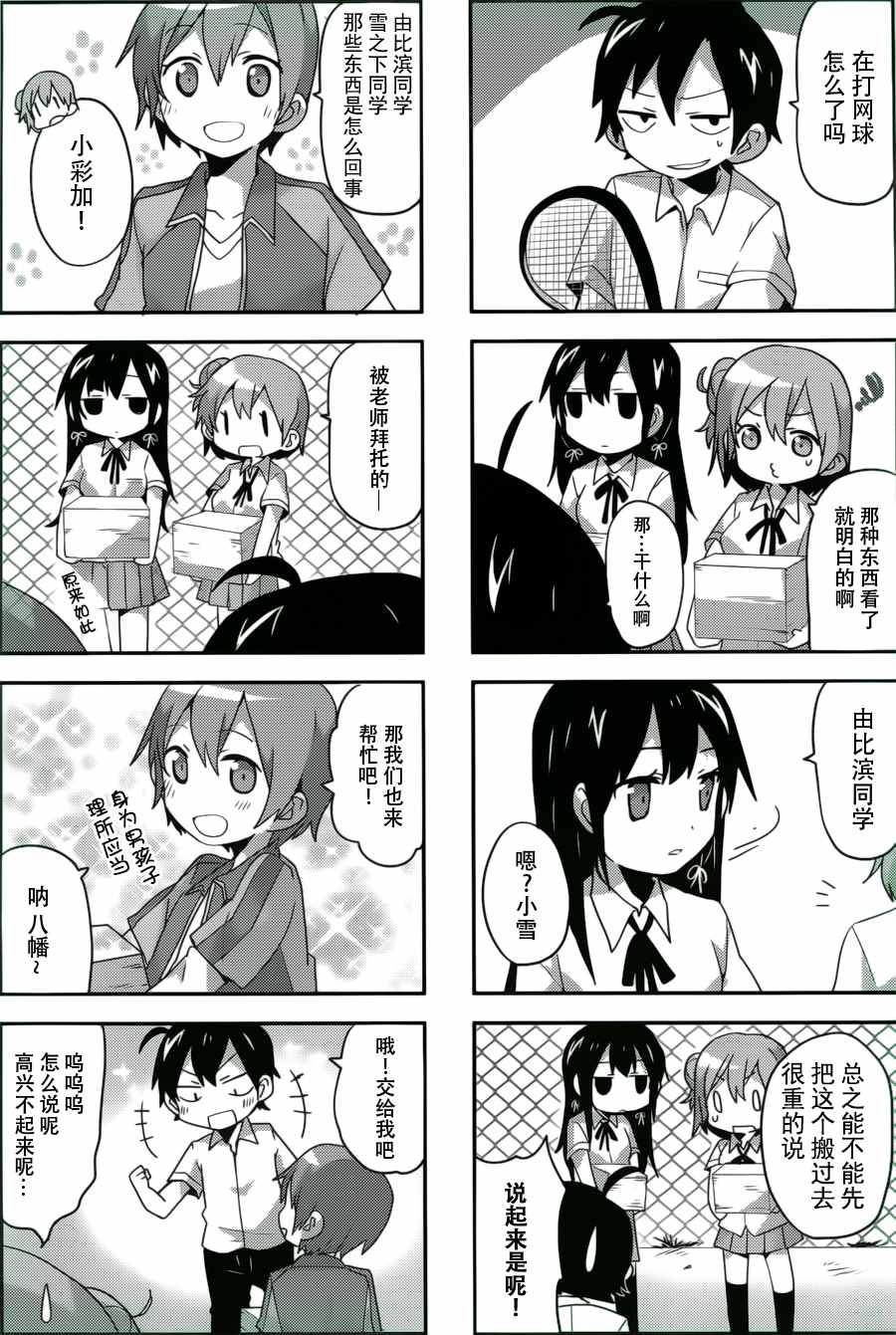 第17话1