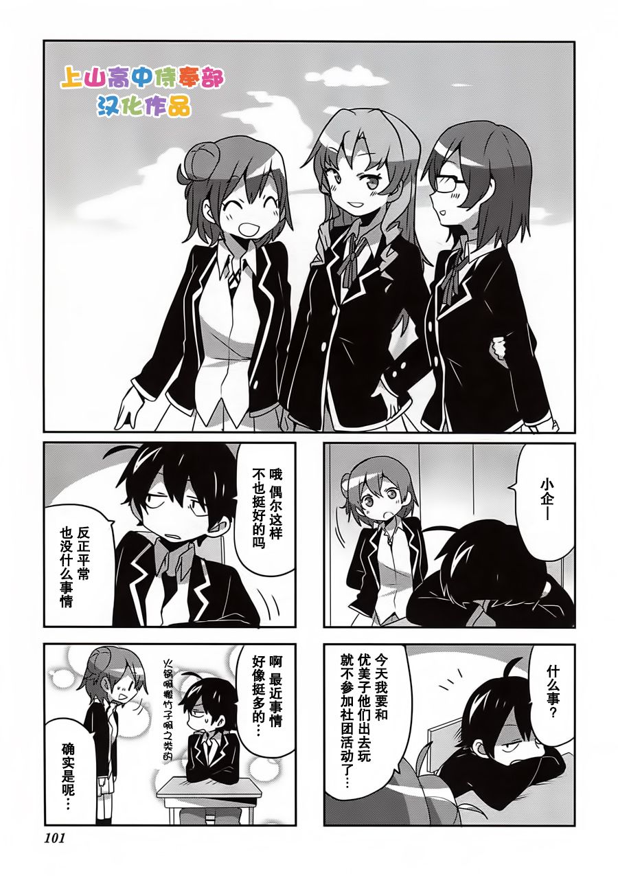 第25话0