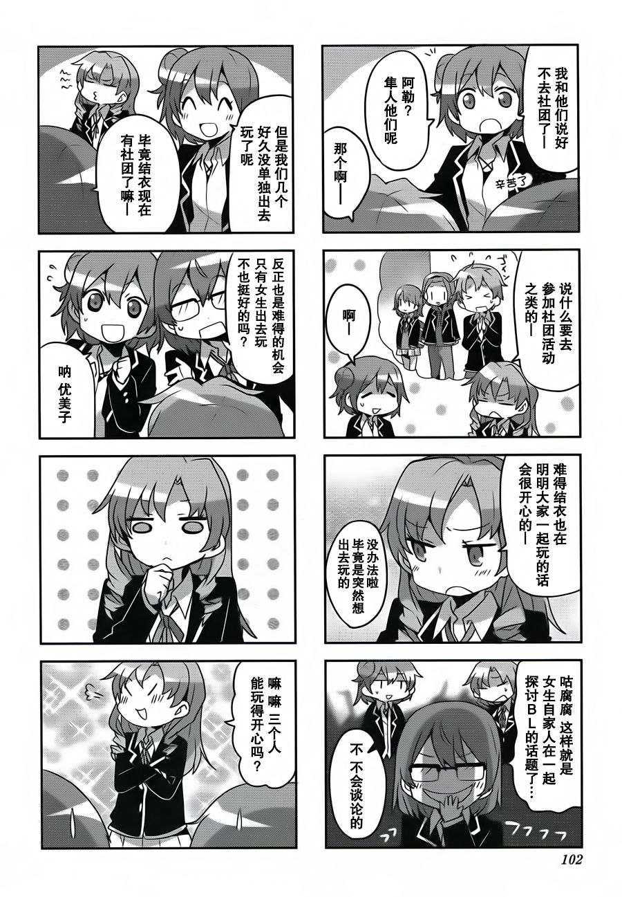 第25话1