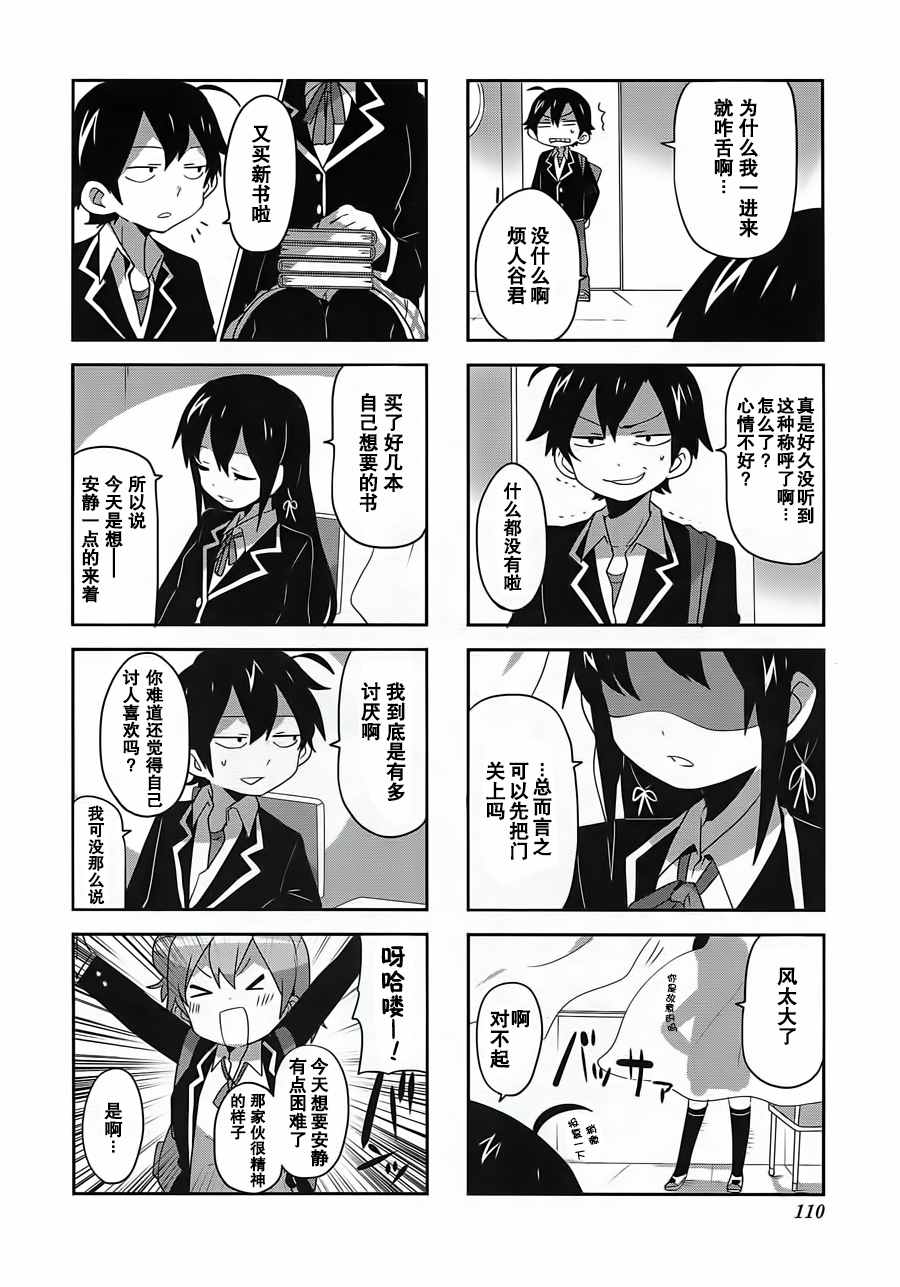 第26话1