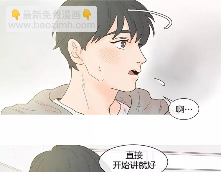 第2话 John5