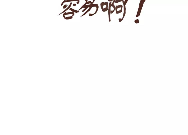 第3话 打招呼1